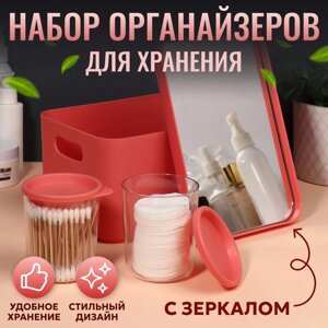 Набор органайзеров для хранения косметических принадлежностей 'Eva'22,8 x 15,9 x 13,8 см, с зеркалом, цвет розовый
