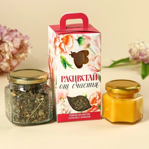Набор 'Расцветай от счастья' чай травяной 25 г., крем-мёд с абрикосом 120 г.