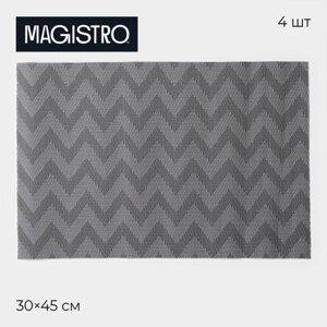Набор салфеток сервировочных на стол Magistro, 4 шт, 30x45 см, цвет чёрный