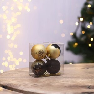 Набор шаров 'Новогодних чудес'4 штуки, черное золото, d-6, пластик