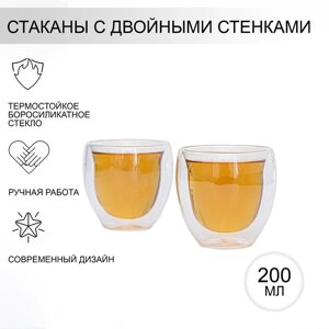 Набор стеклянных стаканов с двойными стенками Magistro, 200 мл, 8,3x8,2 см, 2 шт