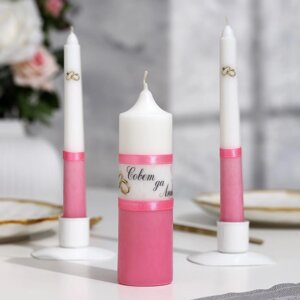 Набор свадебных свечей 'Совет да любовь' розовый родительские 1,8х17,5 очаг 4х13,5