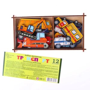 Набор 'Транспорт на магнитах' в коробке 12 деталей