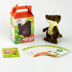 НаборМягкая игрушка+развивающие карточки 'Крокодил'