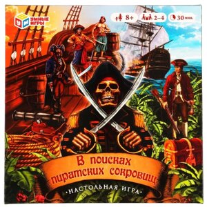 Настольная игра-ходилка 'В поисках пиратских сокровищ' 323198