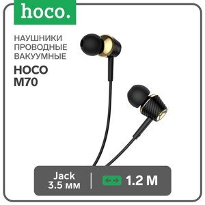 Наушники Hoco M70, проводные, вакуумные, микрофон, Jack 3.5 мм, 1.2 м, черные
