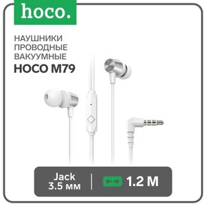 Наушники Hoco M79, проводные, вакуумные, микрофон, Jack 3.5 мм, 1.2 м, белые