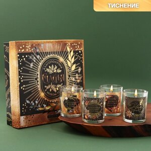 Новогодние свечи в стакане (набор 4 шт. Благополучия в Новом году'аромат ваниль