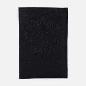 Обложка для паспорта, отдел для карт, цвет чёрный