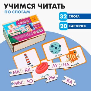 Обучающая игра 'Учимся читать по слогам'с карточками