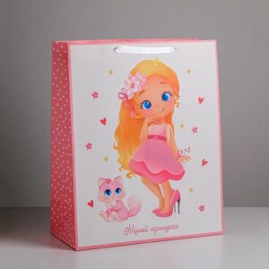Пакет подарочный ламинированный, упаковка, Милой принцессе'XL 49 х 40 х 19 см
