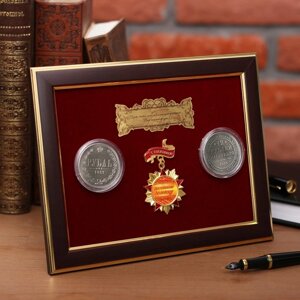 Панно сувенир 'Достойному человеку' с монетами