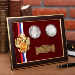 Панно сувенир 'В честь признания и уважения' с монетами
