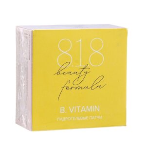 Патчи гидрогелевые 818 beauty formula estiqe B. VITAMIN с витамином Е,С,В, 60 шт