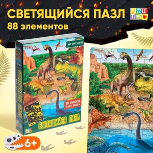Пазлы светящиеся 'Мир динозавров'88 деталей