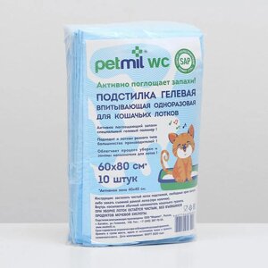 Пеленка впитывающая 'PETMIL WC' для кошачьих лотков, 60 х 80 см, набор 10 шт)
