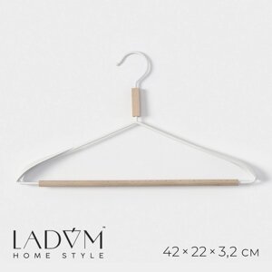 Плечики - вешалка для одежды с усиленными плечиками LaDоm Laconique, 42x24x3,2 см, цвет белый
