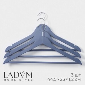 Плечики - вешалки для одежды деревянные LaDоm Brillant, 44,5x23x1,2 см, 3 шт, цвет синий