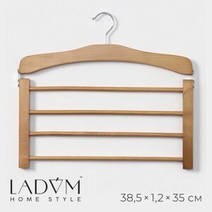 Плечики - вешалки для одежды деревянные многоуровневые LaDоm Bois, 38,5x1,2x34,3 см, сорт А, цвет светлое дерево