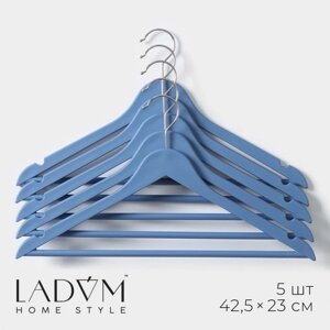 Плечики - вешалки для одежды деревянные с перекладиной LaDоm, 42,5x23 см, 5 шт, цвет синий