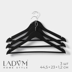 Плечики - вешалки для одежды деревянные с перекладиной LaDоm Soft-Touch, 44,5x1,2x23 см, 3 шт, цвет чёрный