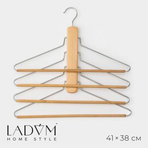 Плечики - вешалки органайзер для одежды многоуровневые LaDоm Bois, 41x38 см, сорт А, цвет светлое дерево