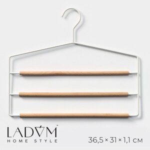 Плечики - вешалки оргазайзер для брюк и юбок LaDоm Laconique, 36,5x31x1,1 см, цвет белый