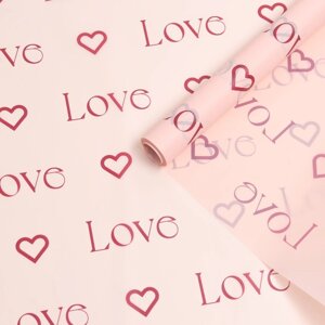 Пленка для цветов матовая, Love'0,57х10м, розовый