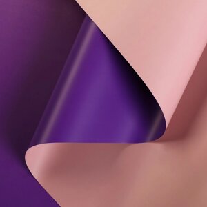 Плёнка матовая двусторонняя 'Градиент'лаванда-фиолетовый, 0,5 х 10 м