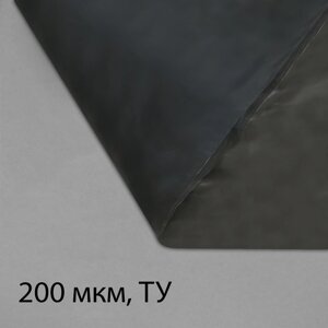 Плёнка полиэтиленовая, техническая, толщина 200 мкм, 5 x 3 м, рукав (2 x 1,5 м), чёрная, 2 сорт, Эконом 50