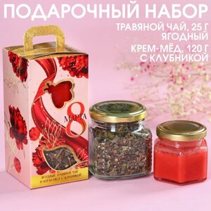 Подарочный набор '8 марта' чай травяной ягодный, крем-мед с клубникой 120 г.