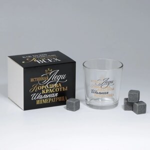 Подарочный набор бокал для виски с камнями 4 шт 'Шальная императрица'