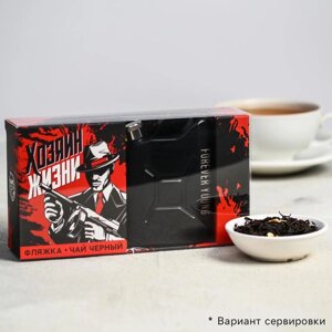 Подарочный набор 'Мафия'чай чёрный с цедрой лимона 25 г., фляга