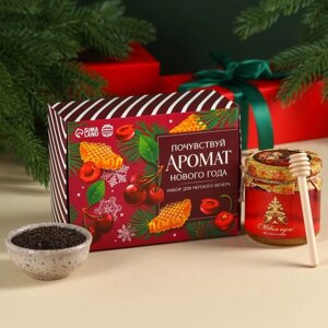Подарочный набор 'Почувствуй аромат Нового года' чай чёрный со вкусом зимняя вишня 50 г., мёд цветочный 240 г., ложка