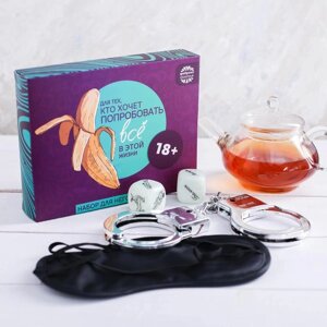 Подарочный набор 'Попробовать всё' чай 25 г, маска для сна, наручники, игра (18+
