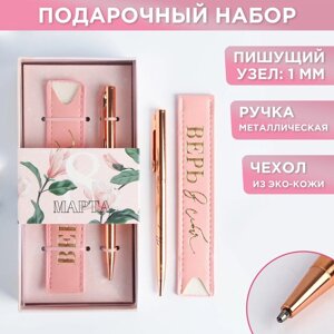 Подарочный набор ручка розовое золото и кожзам чехол '8 марта'