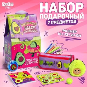 Подарочный набор с мягкой игрушкой 'Авокадо'7 предметов