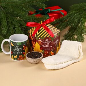 Подарочный набор 'Верь в чудеса' чай чёрный, вкус глинтвейн, 50 г., кружка 300 мл., носки 36 - 39 размер