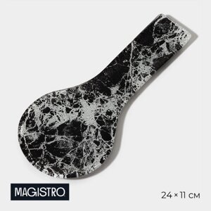 Подставка под ложку Magistro 'Мрамор'24x11x1 см, цвет чёрный