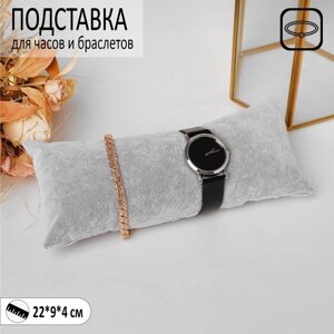 Подушка для украшений, 22x9x4 см, цвет серый