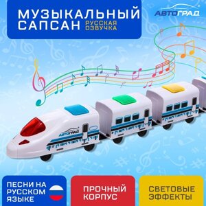 Поезд 'Скорый'русская озвучка, работает от батареек, световые и звуковые эффекты