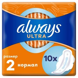 Прокладки 'Always' Ultra Normal 10 шт.