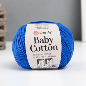 Пряжа 'Baby cotton' 50 акрил 50 хлопок 165м/50гр (456 василёк)