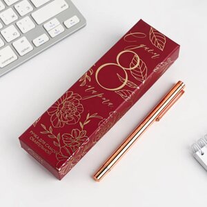 Ручка розовое золото металл в подарочной коробке 'С днём 8 марта!