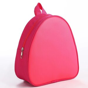 Рюкзак детский, 23*20,5 см, отдел на молнии, цвет розовый