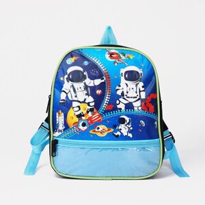 Рюкзак детский на молнии, 1 наружный карман, вставка МИКС, цвет голубой