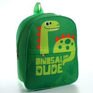 Рюкзак детский с карманом 'Динозаврик'30*25 см