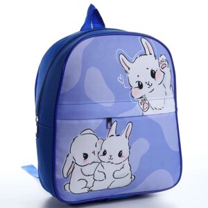 Рюкзак детский с карманом 'Крольчата'30*25 см