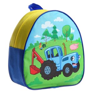 Рюкзак детский 'Синий трактор' Синий трактор