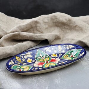 Селёдочница Риштанская Керамика 'Цветы'24 см, синяя, микс